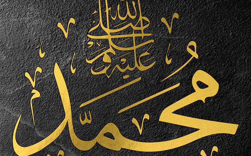 prophet muhammad wife